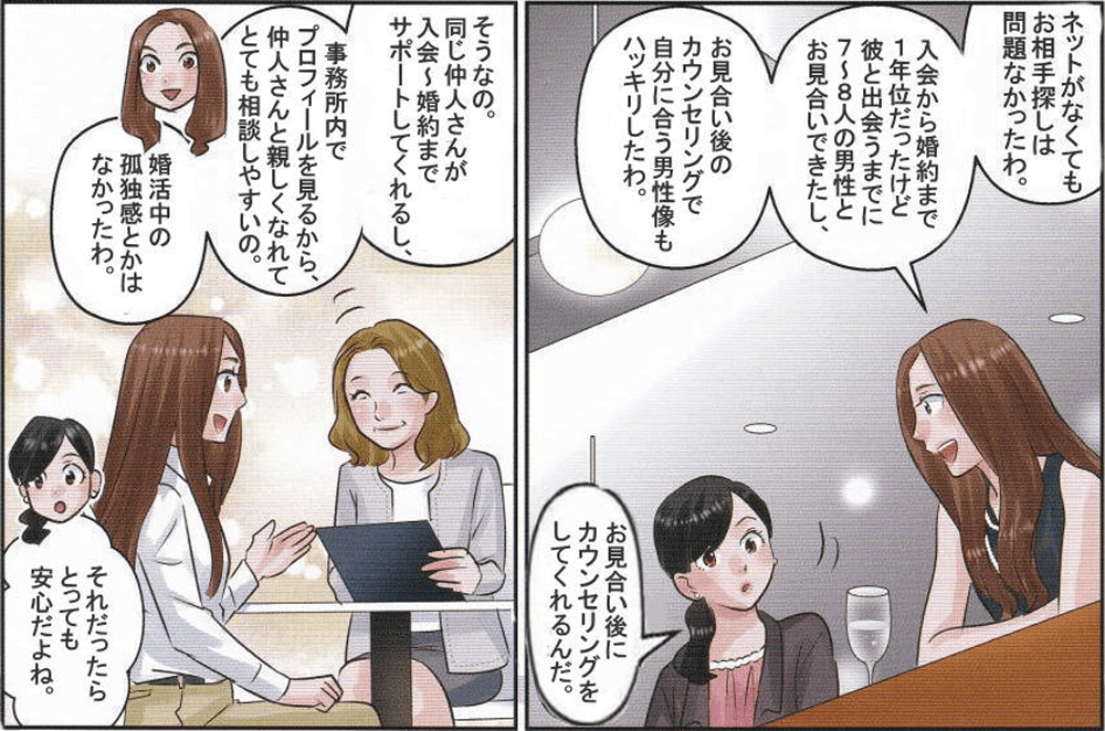 manga3-pc