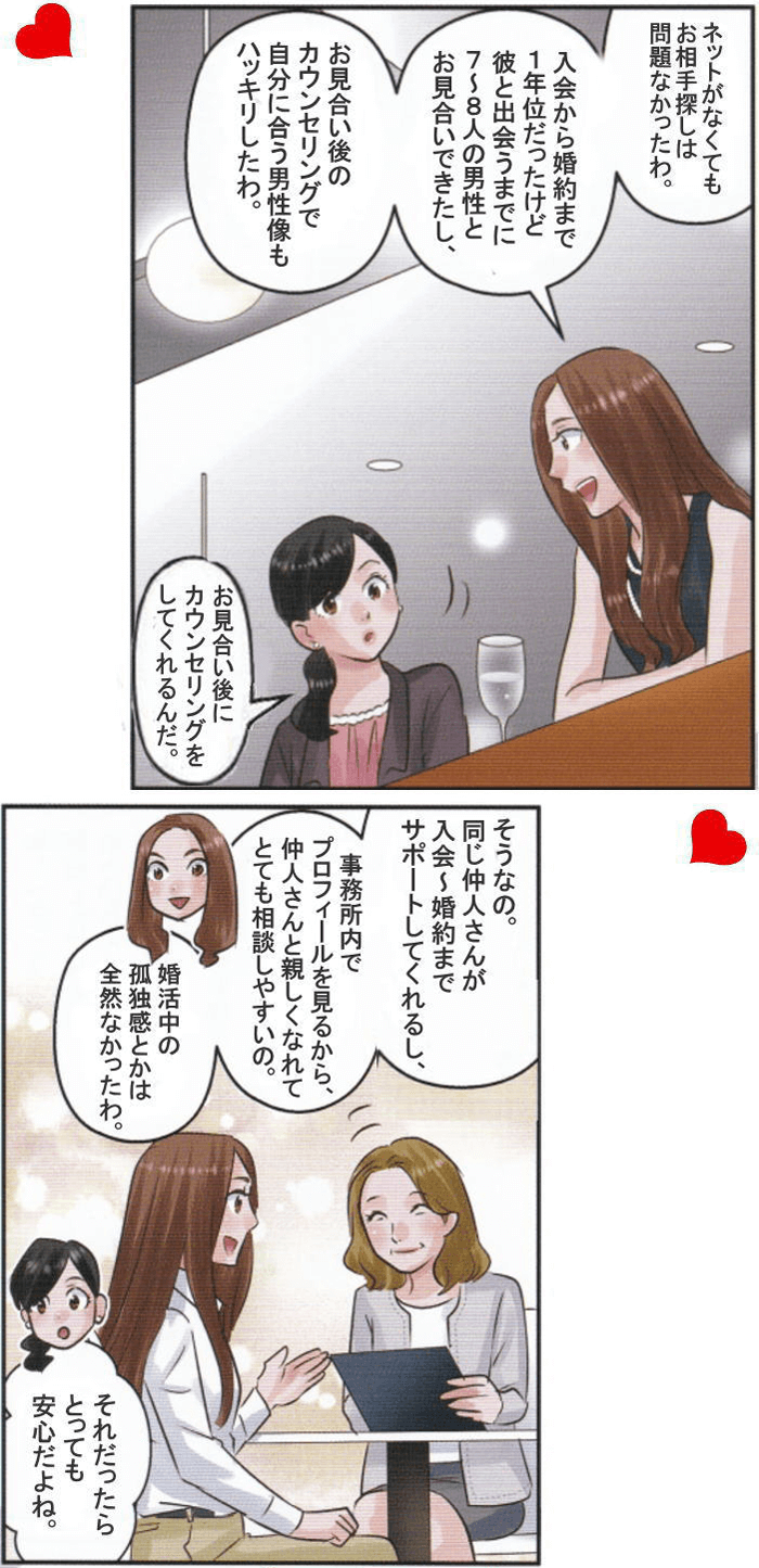 manga3-sp