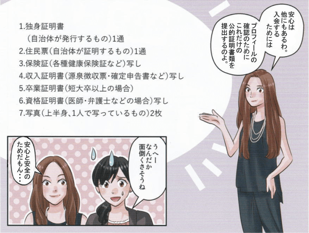 manga4-pc