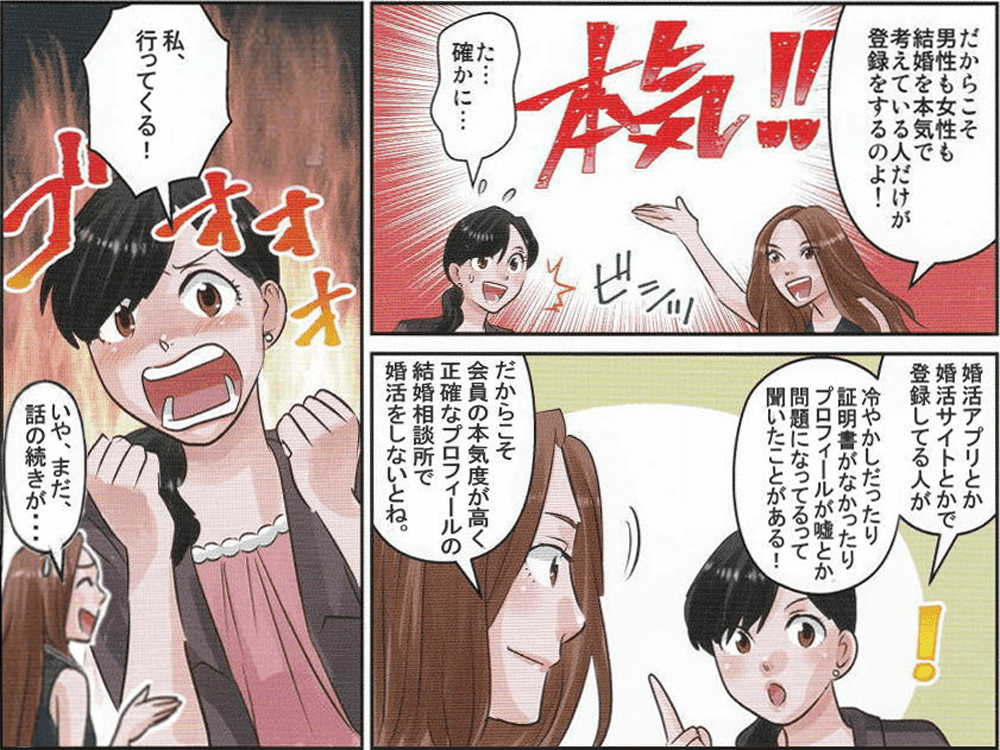 manga5-pc
