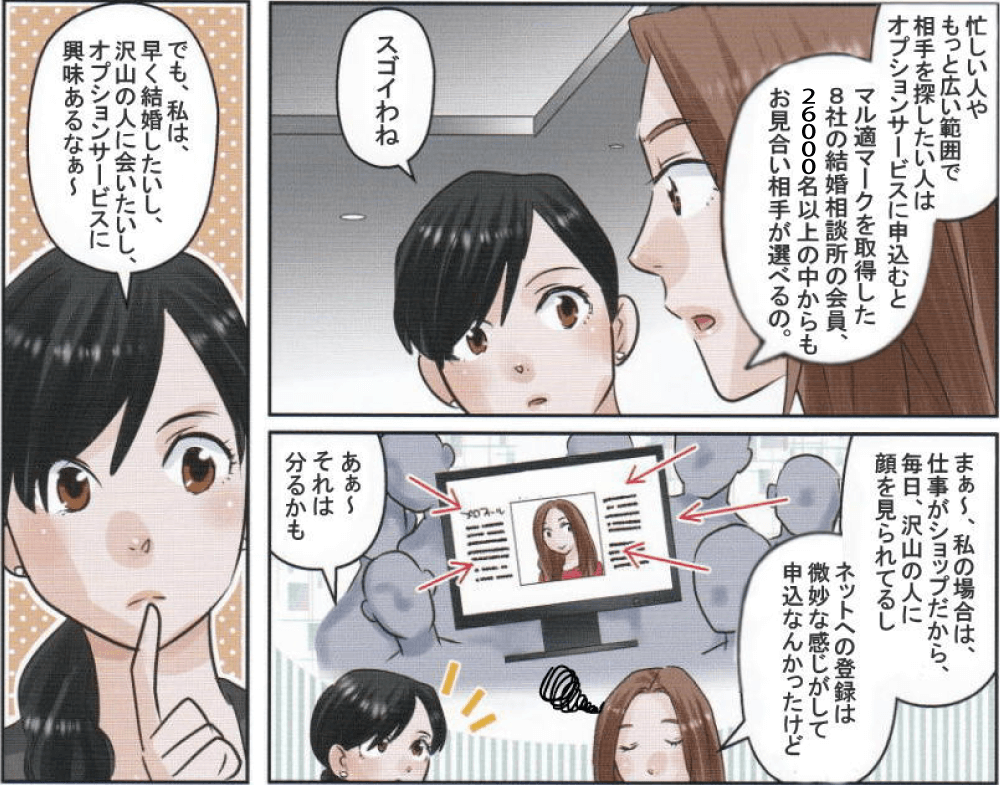 manga6-pc