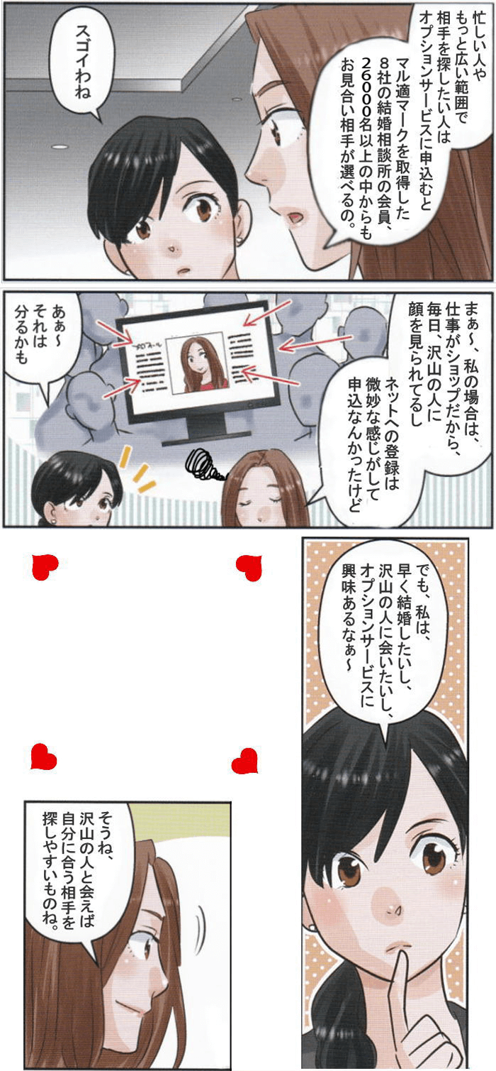 manga6-sp