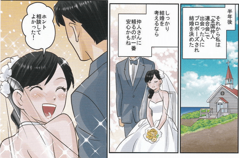 manga7-pc