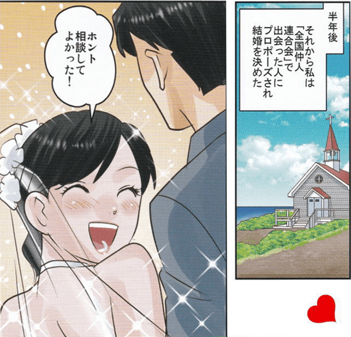 manga7-sp