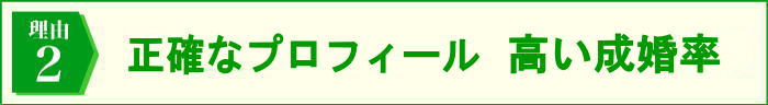 reason2-sp