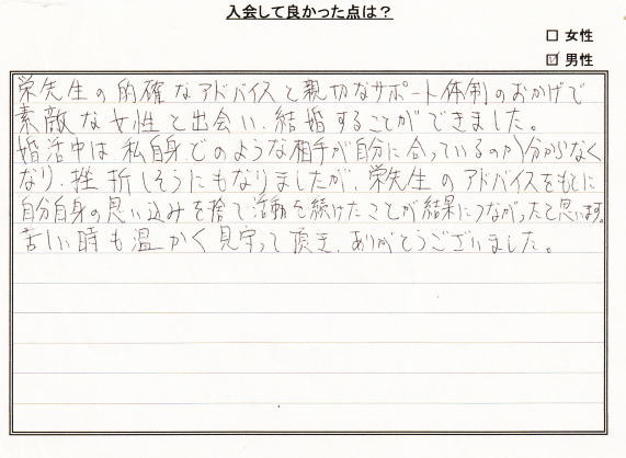 voice6